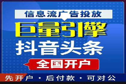 百度竞价公司广告投放全流程解析及案例解读