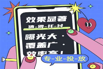 某行业sem竞价托管代运营的实战经验
