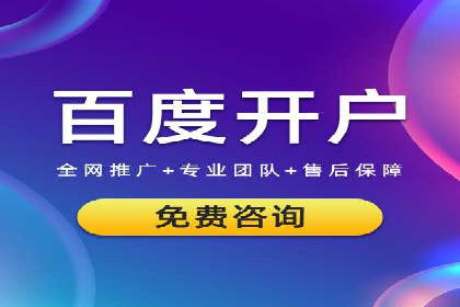 案例分享：SEM优化师如何优化广告投放渠道
